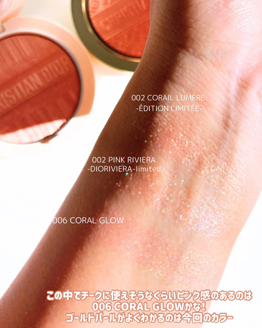 ディオールスキン フォーエヴァー クチュール ルミナイザー(クリスマス コレクション 2024 限定品)/Dior/プレストパウダーを使ったクチコミ(6枚目)