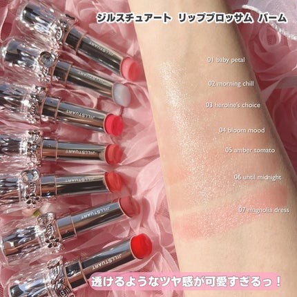 ジルスチュアート リップブロッサム バーム/JILL STUART/口紅を使ったクチコミ(5枚目)