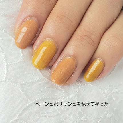 土木系おねいさん on LIPS 「前々から気になってた、「ベージュのポリッシュをベースに塗ったと..」(6枚目)