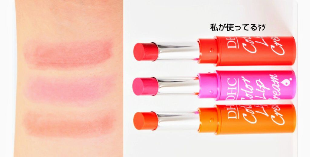 ニベア リッチケア＆カラーリップ/ニベア/リップクリームを使ったクチコミ（2枚目）