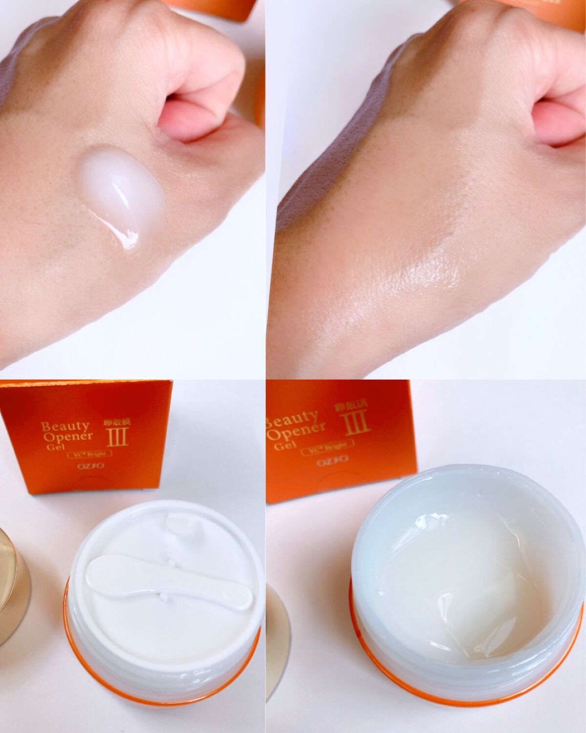 ビューティーオープナージェルVCブライト/オージオ/オールインワン化粧品を使ったクチコミ（2枚目）