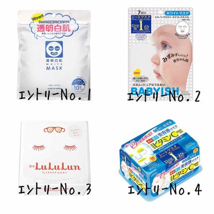 ルルルンピュア 白(クリア)/ルルルン/シートマスク・パックを使ったクチコミ(2枚目)