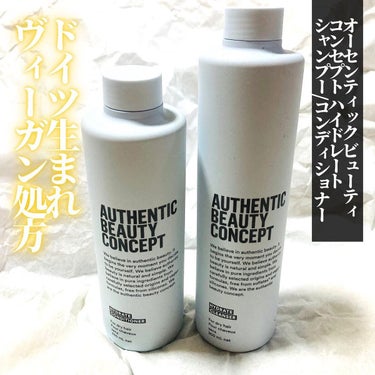 ハイドレート シャンプー／コンディショナー シャンプー 300ml/AUTHENTIC BEAUTY CONCEPT/シャンプー・コンディショナーを使ったクチコミ（1枚目）