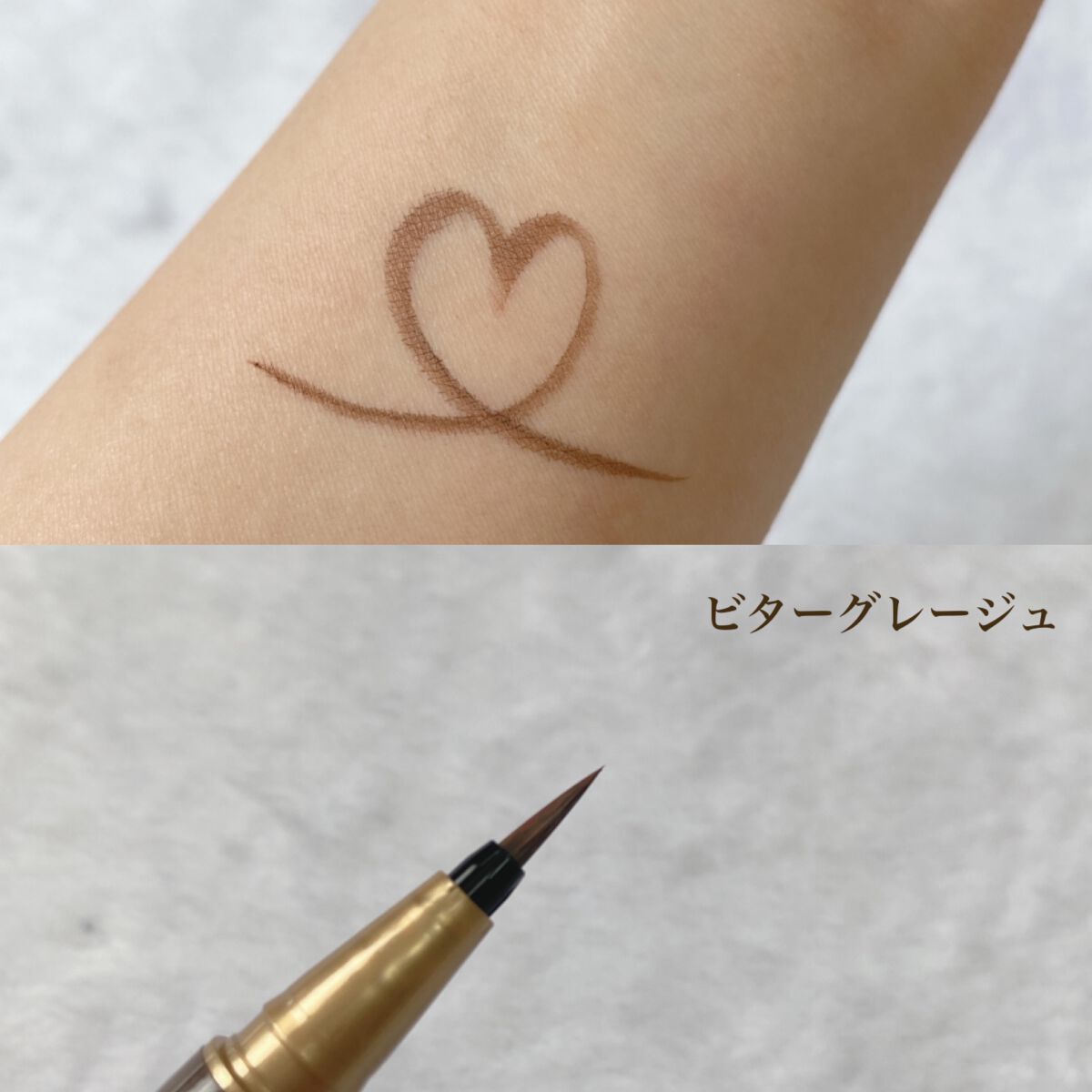 マイベストライナー/ドーリーウインク/リキッドアイライナーを使ったクチコミ(2枚目)