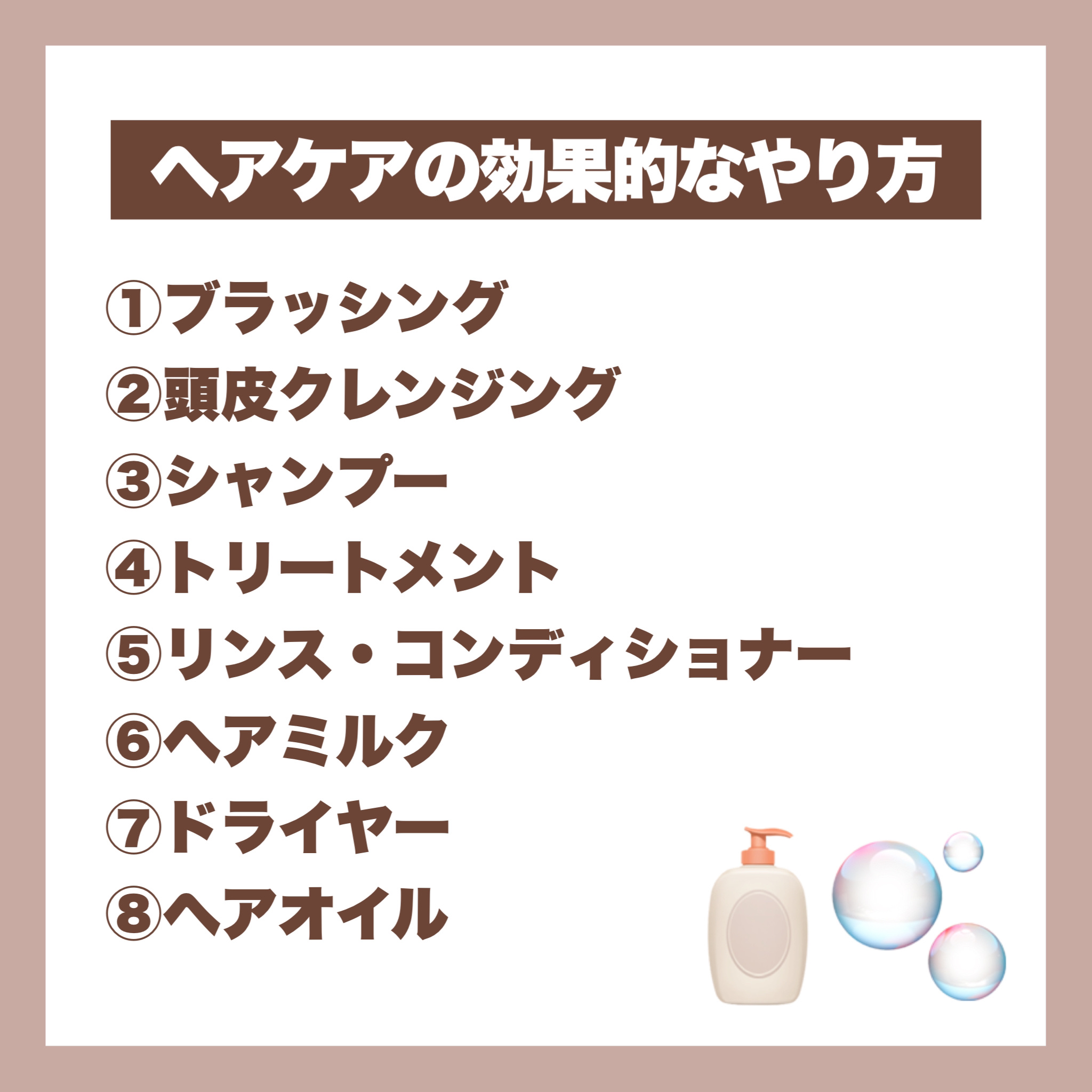 エッセンスインヘアミルク/オルビス/ヘアミルクを使ったクチコミ（2枚目）