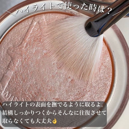 F7514 扇段扇形/白鳳堂/メイクブラシを使ったクチコミ(4枚目)