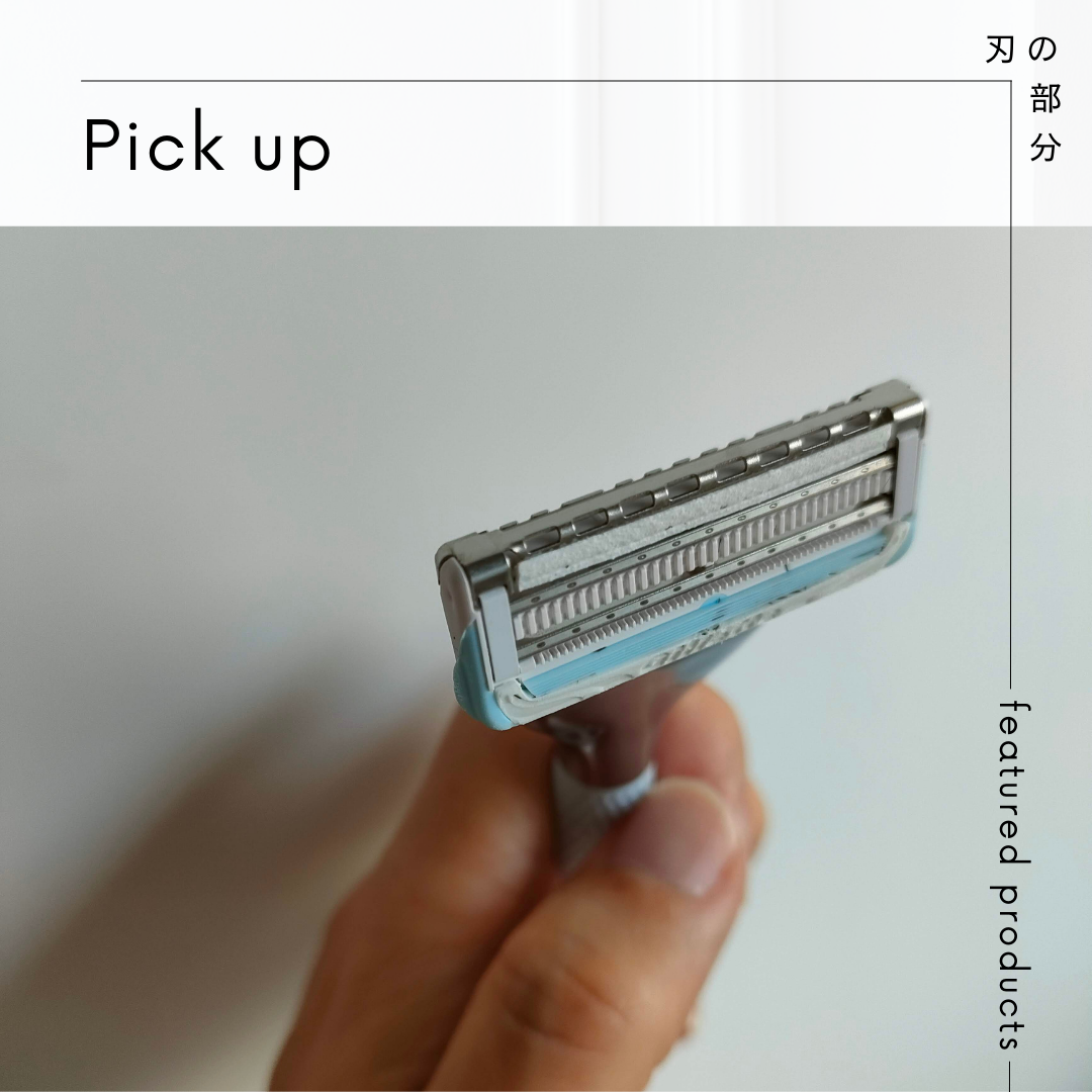 ヴィーナス VIO ヘア&スキン カミソリ/Gillette Venus/シェーバーを使ったクチコミ（2枚目）