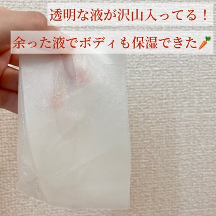 ルートベジタブル マスク/innisfree/シートマスク・パックを使ったクチコミ(3枚目)