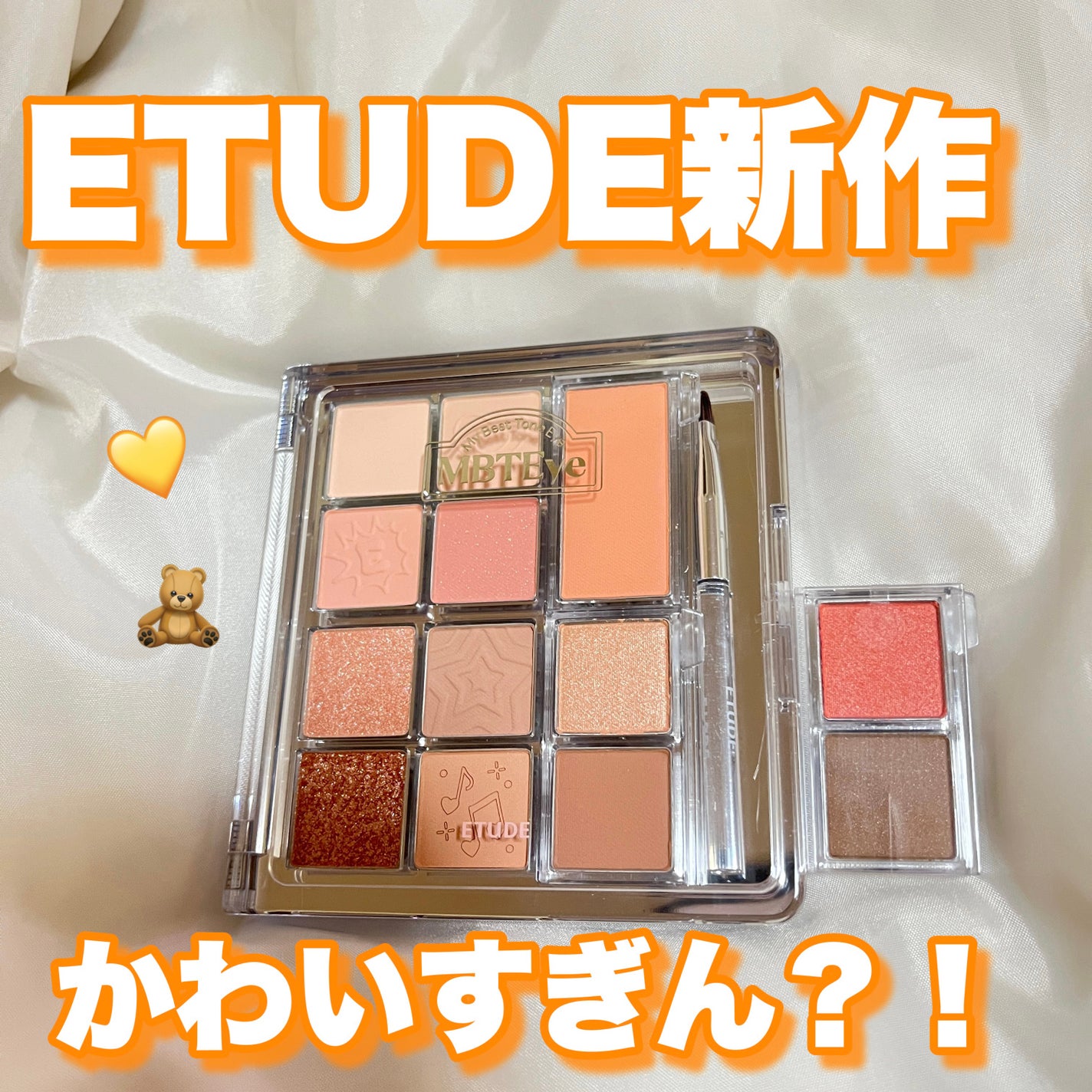 マイベストトーンアイパレット/ETUDE/アイシャドウパレットを使ったクチコミ(1枚目)