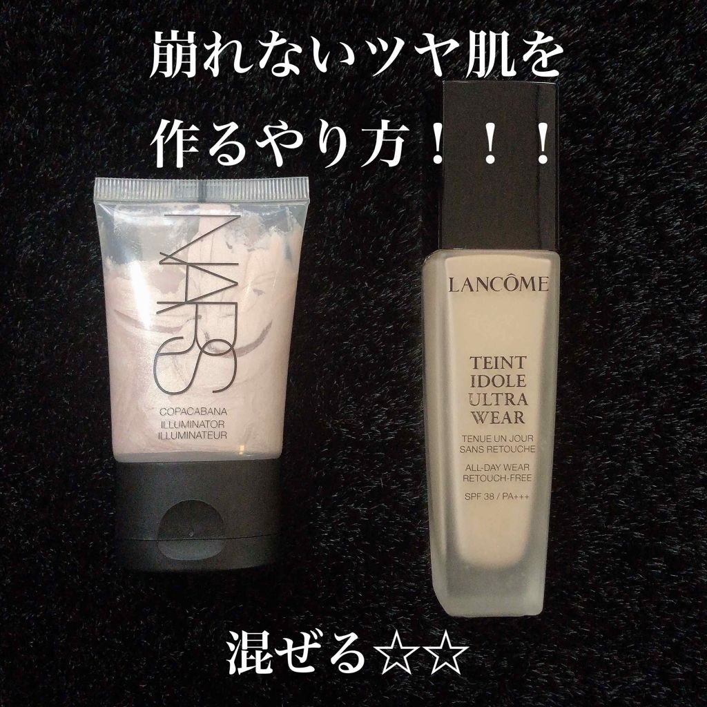 メーキャップイルミネイター/NARS/リキッドファンデーションを使ったクチコミ（1枚目）