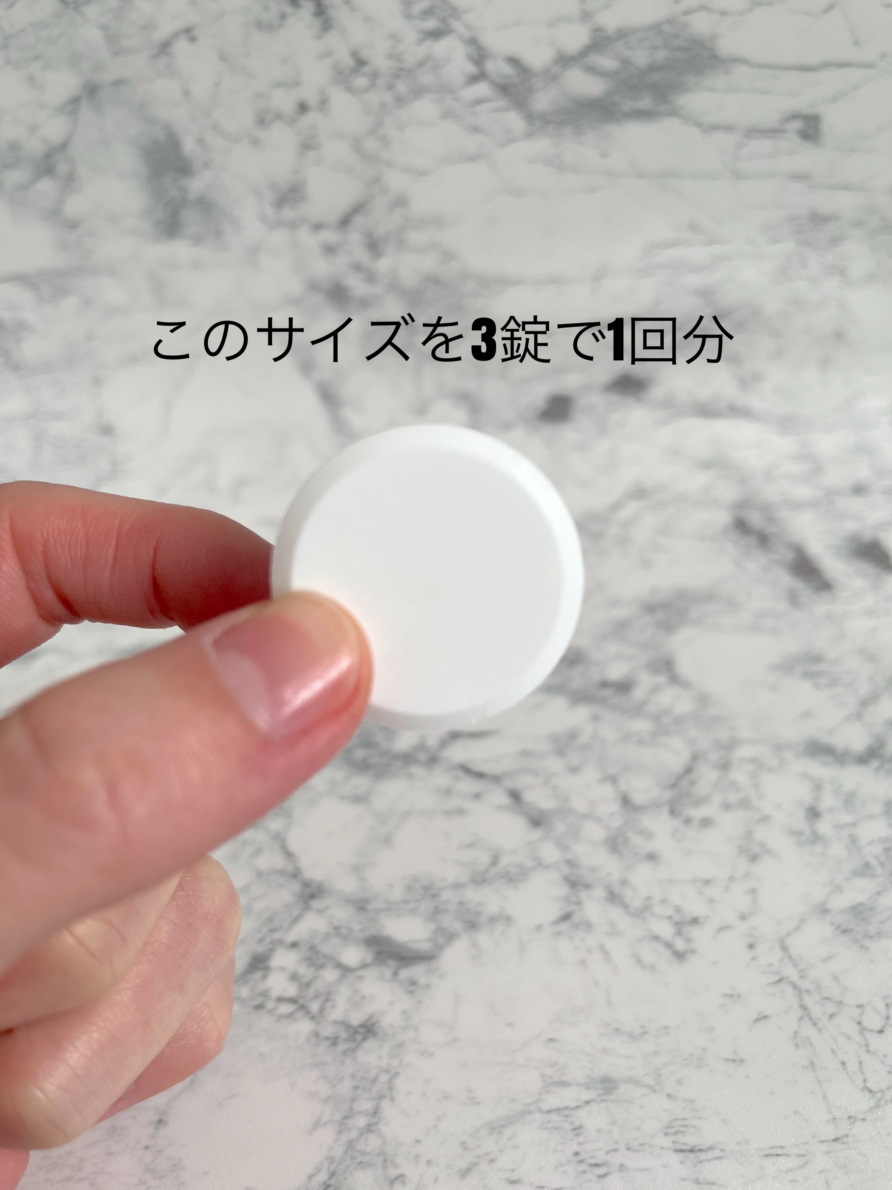 中性重炭酸入浴剤/BARTH/炭酸系入浴剤を使ったクチコミ（3枚目）