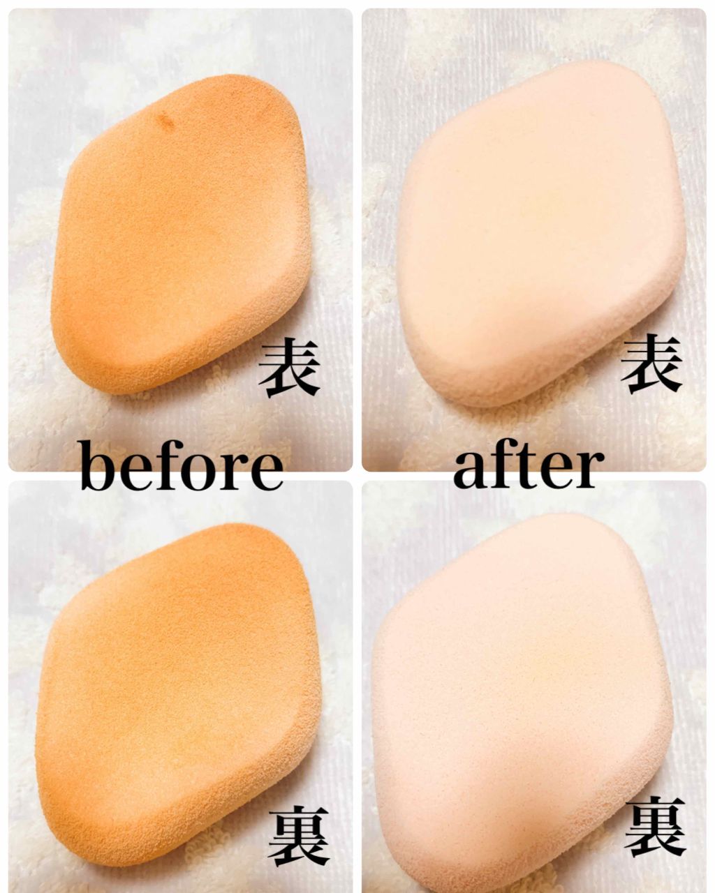 パフ・スポンジ専用洗剤/DAISO/その他化粧小物を使ったクチコミ(3枚目)