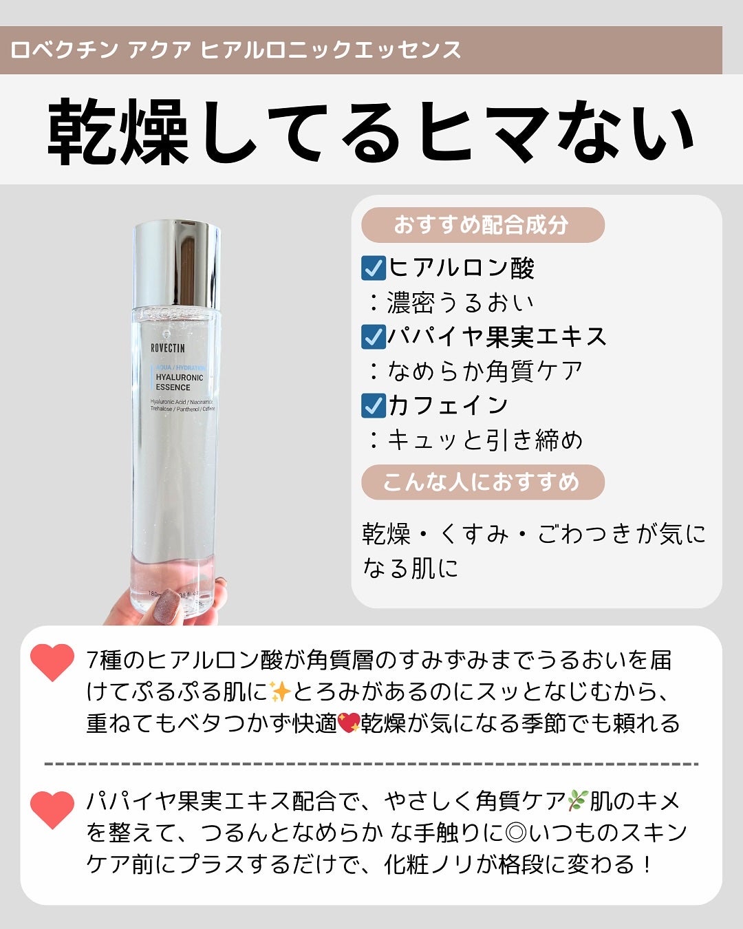 サミュ PHセンシティブクリーム/SAM'U/フェイスクリームを使ったクチコミ(2枚目)