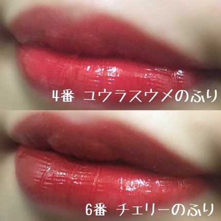 ブラッディライアー コーティングティント/lilybyred/リップティントを使ったクチコミ(2枚目)