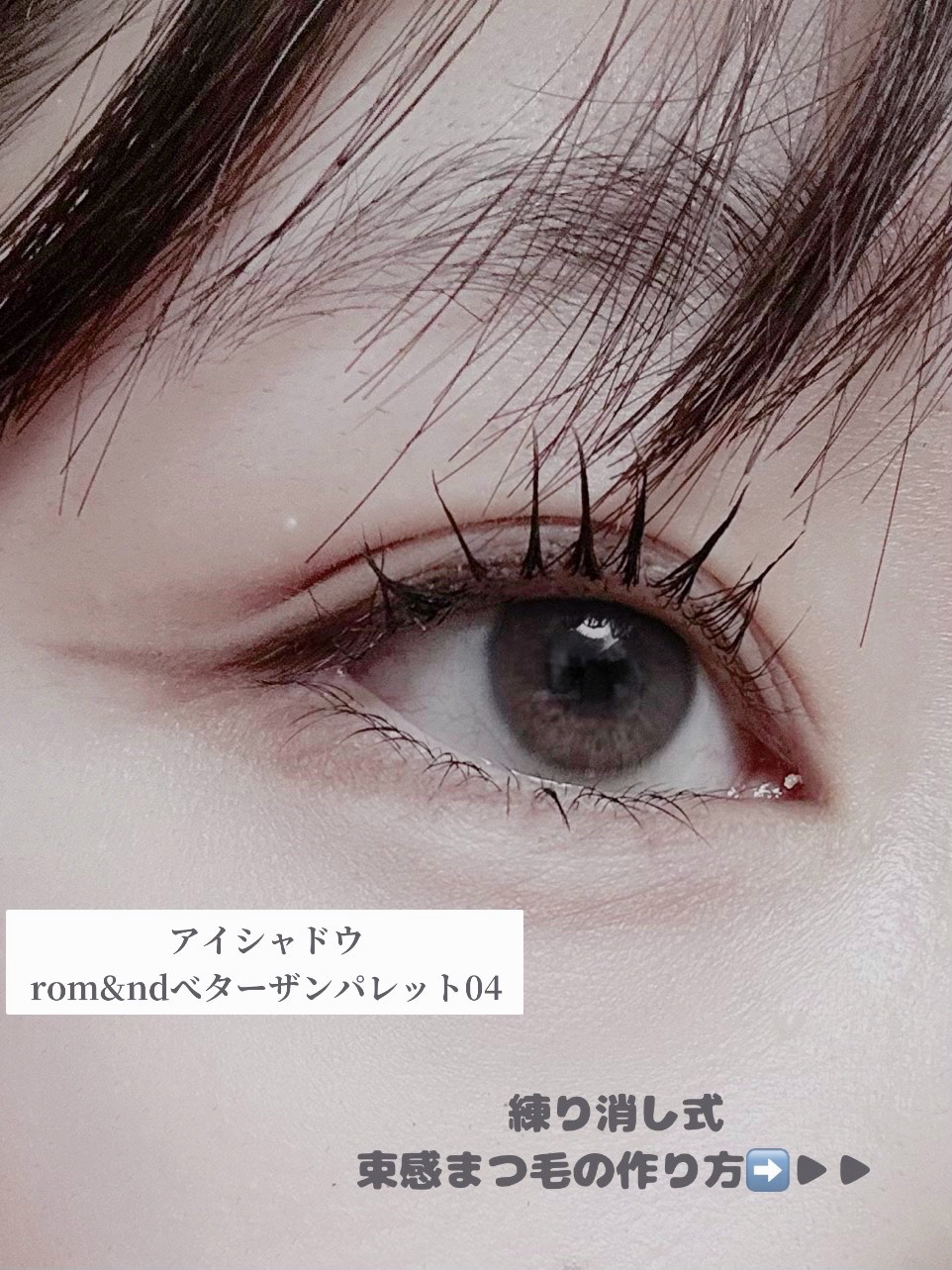 クイックラッシュカーラー/キャンメイク/マスカラ下地を使ったクチコミ（2枚目）