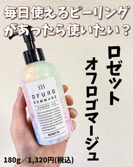 を使ったクチコミ(2枚目)