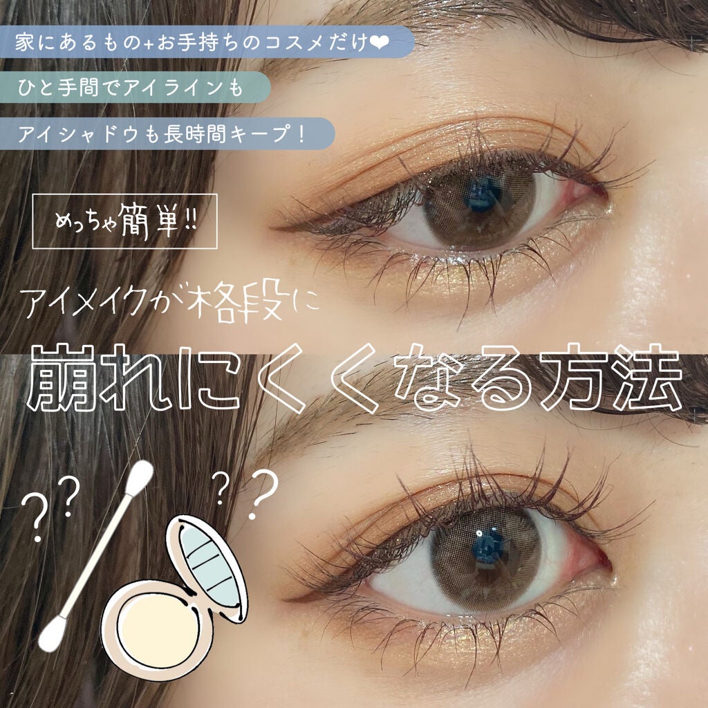 パーフェクトスタイリストアイズ/キャンメイク/アイシャドウパレットを使ったクチコミ(1枚目)