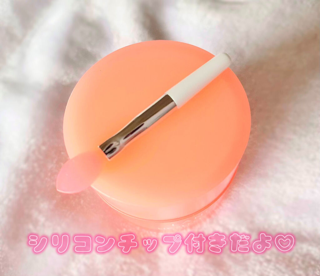 リップスリーピングマスク/LANEIGE/リップバームを使ったクチコミ（3枚目）