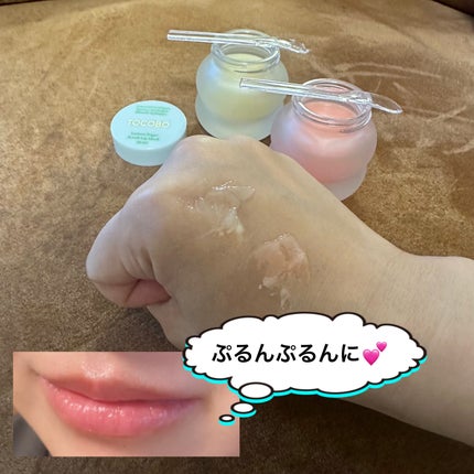 ビタグレーズドリップマスク/TOCOBO/リップマスクを使ったクチコミ(4枚目)