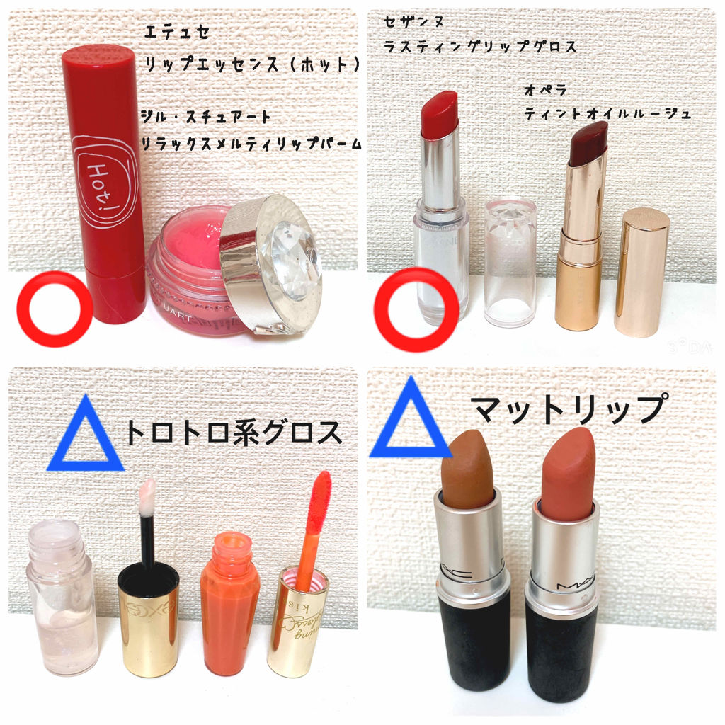 ジルスチュアート リラックス メルティ リップバーム/JILL STUART/リップケアを使ったクチコミ（2枚目）