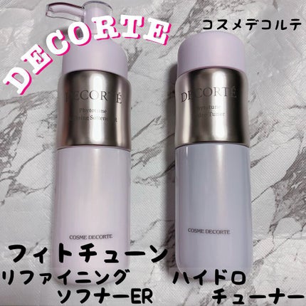フィトチューン リファイニング ソフナー ER(よりしっとりタイプ)/DECORTÉ/乳液を使ったクチコミ(1枚目)