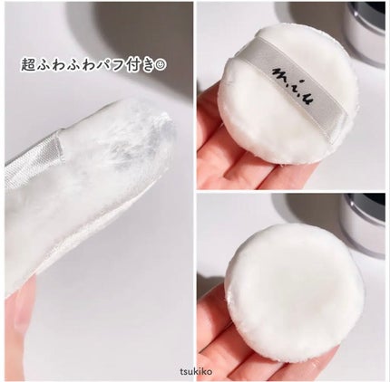 ミュウ フィニッシングパウダー/ミックウエルヴァ/ルースパウダーを使ったクチコミ(5枚目)