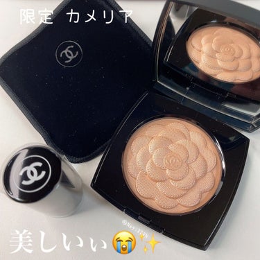 CHANEL レーヴ ドゥ カメリア のクチコミ「CHANEL レーヴ ドゥ カメリア 
2022年 春の限定 ハイライティングパウダー

すっ.....」（1枚目）