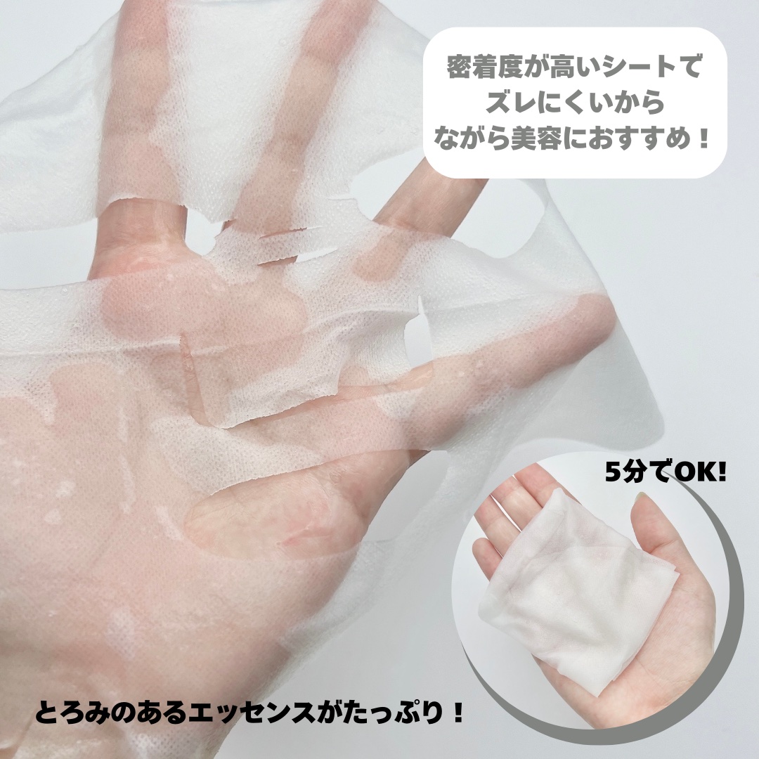 を使ったクチコミ（2枚目）