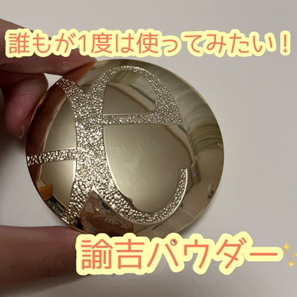 ラ プードル オートニュアンス/Elégance/プレストパウダーを使ったクチコミ(1枚目)