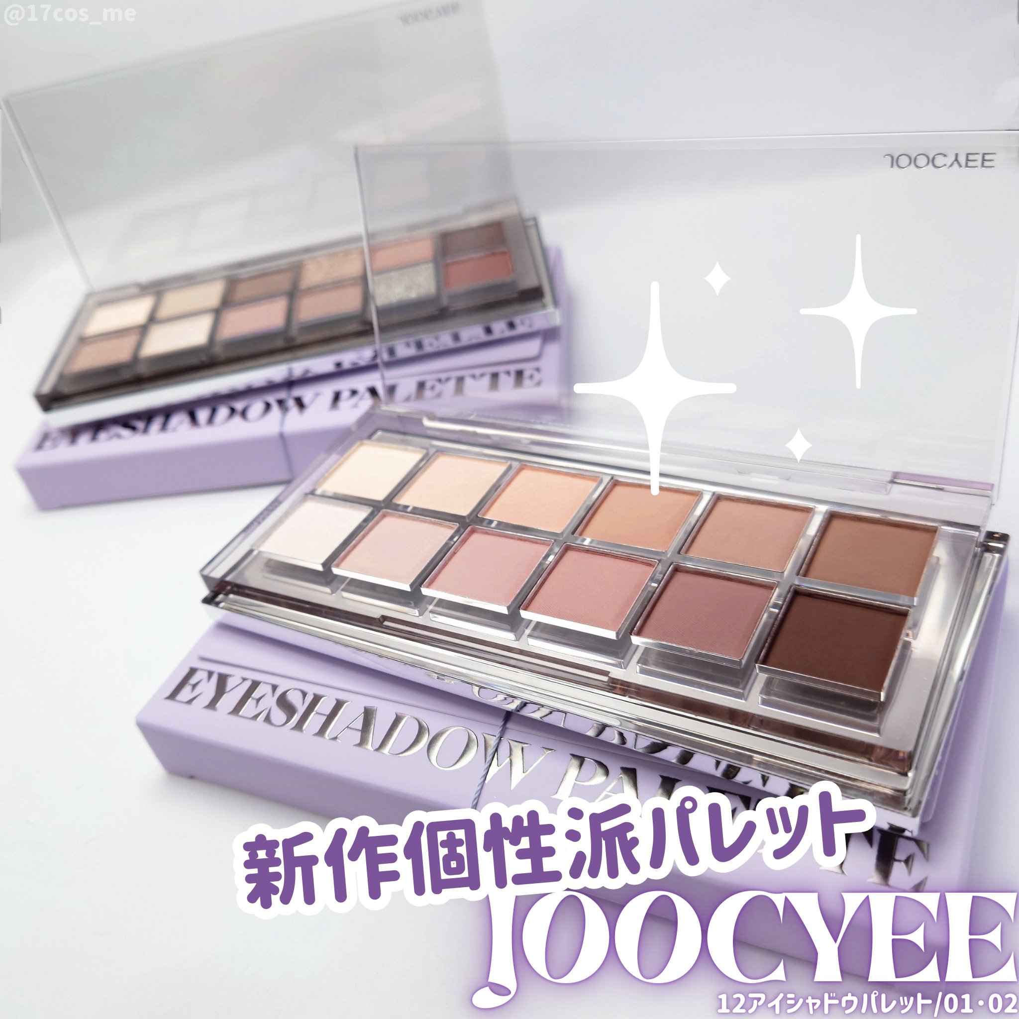 BIJOUM アイシャドウパレット 12色セット 18_800x.jpg?v=1621419673