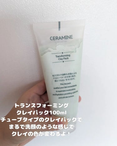 CERAMINE トランスフォーミングクレイパックのクチコミ「#PR 

セラマイン
トランスフォーミングクレイパック

塗った瞬間色が変わる
不思議なマジ.....」（3枚目）