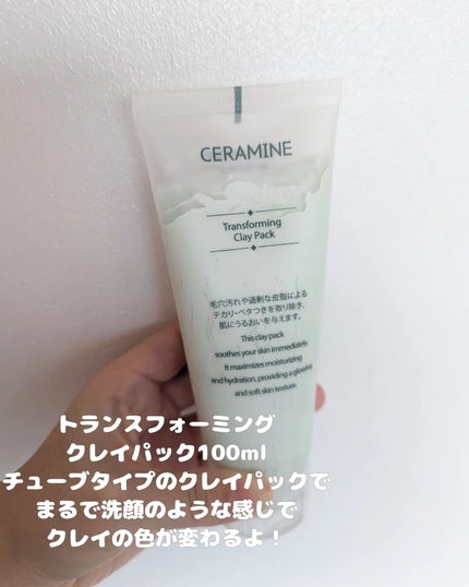トランスフォーミングクレイパック/CERAMINE/洗い流すパック・マスクを使ったクチコミ(3枚目)