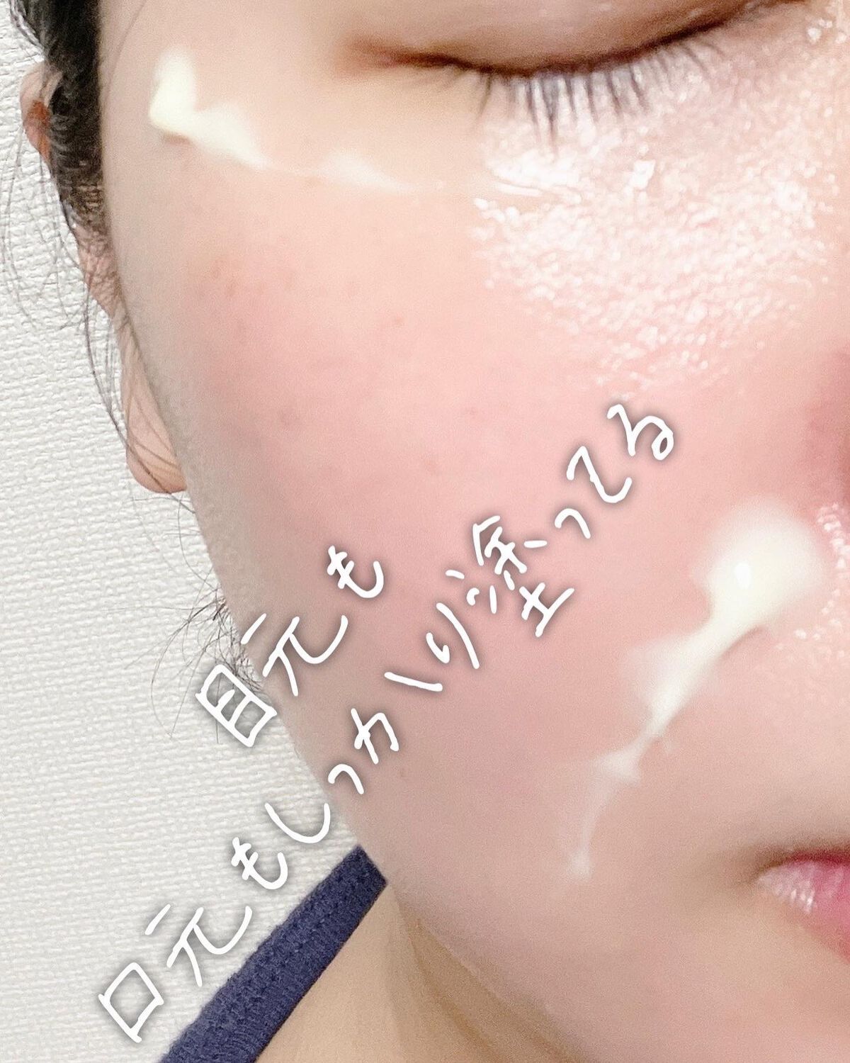 レチノールインテンシブ アドバンスドトリプルアクションアイクリーム/SOME BY MI/アイケア・アイクリームを使ったクチコミ(8枚目)