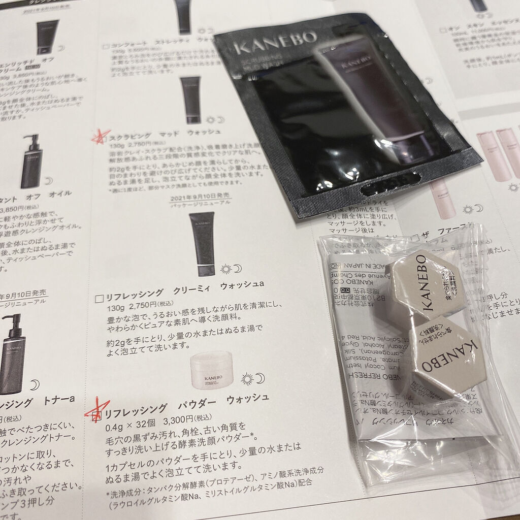 カネボウ リフレッシング パウダー ウォッシュ/KANEBO/洗顔パウダーを使ったクチコミ（2枚目）