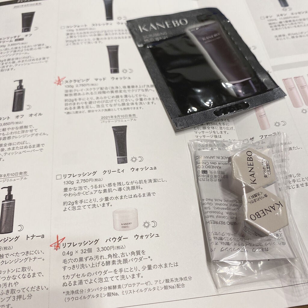 カネボウ リフレッシング パウダー ウォッシュ/KANEBO/洗顔パウダーを使ったクチコミ(2枚目)