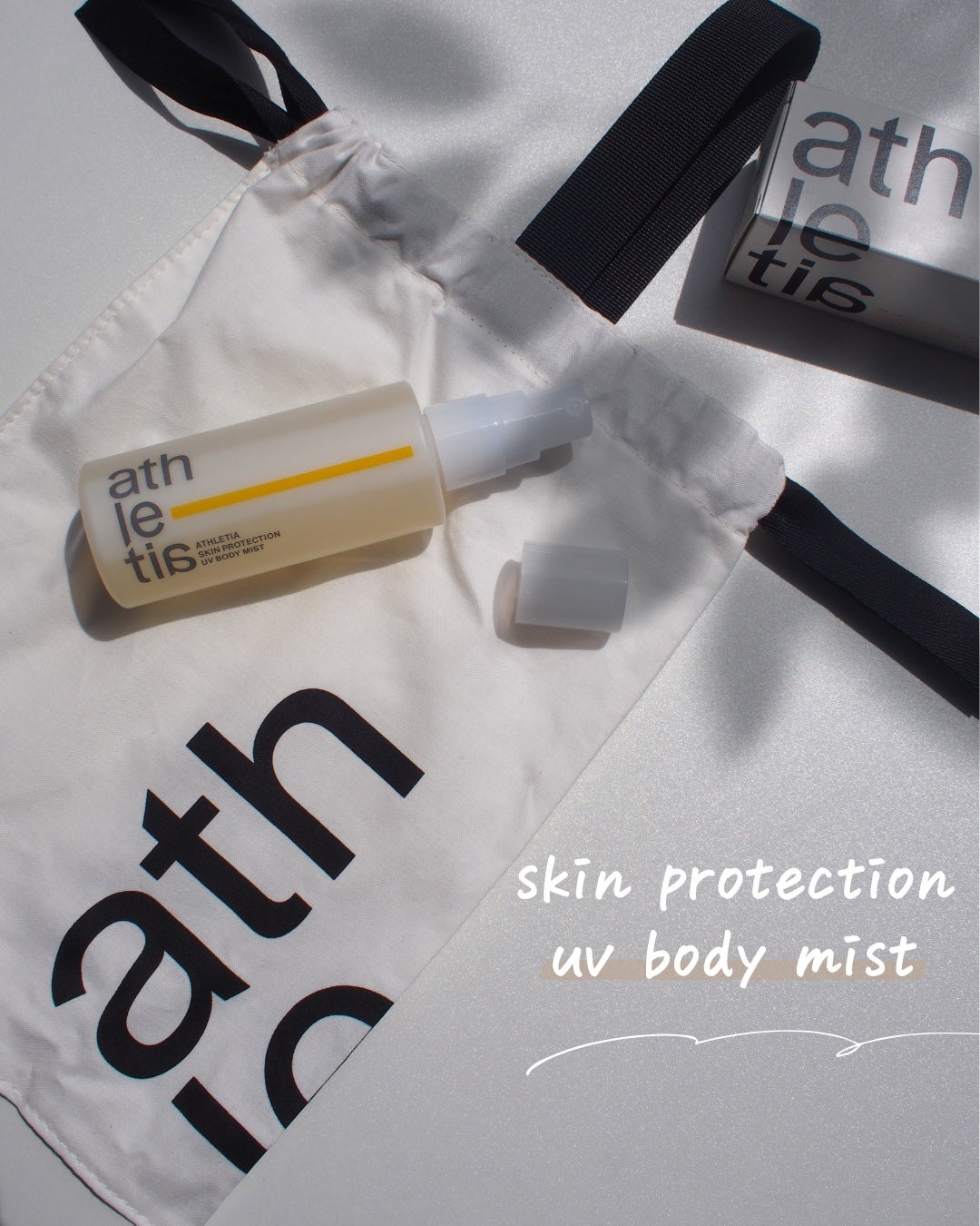 アスレティア スキンプロテクション UVボディミスト/athletia/日焼け止めミスト・スプレーを使ったクチコミ(1枚目)