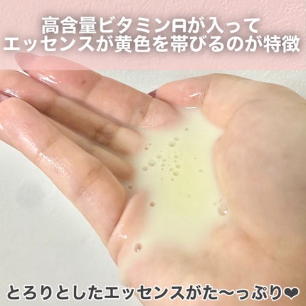 を使ったクチコミ(3枚目)