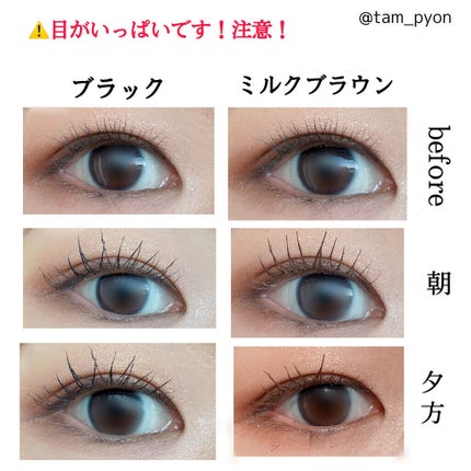 オフするんマスカラ/キャンメイク/マスカラを使ったクチコミ(4枚目)