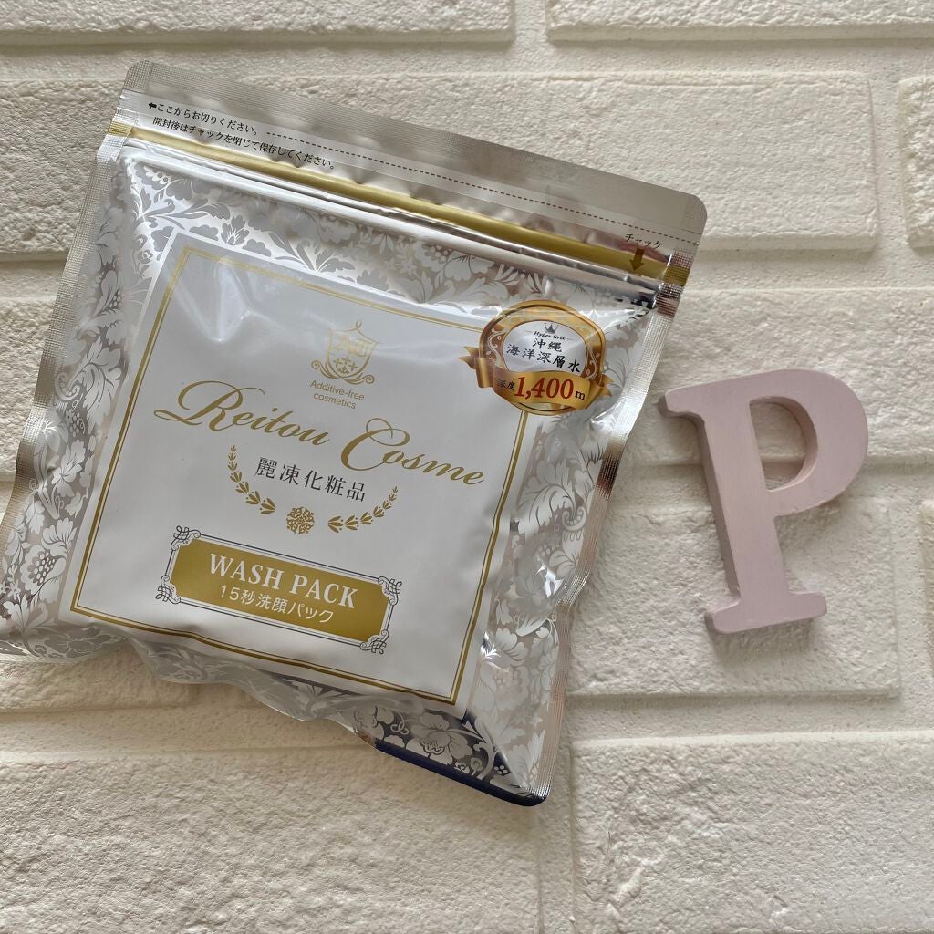 15秒洗顔パック/麗凍化粧品/その他洗顔料を使ったクチコミ(2枚目)