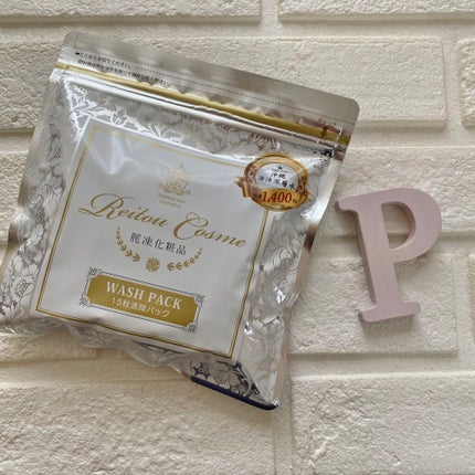 15秒洗顔パック/麗凍化粧品/その他洗顔料を使ったクチコミ(2枚目)