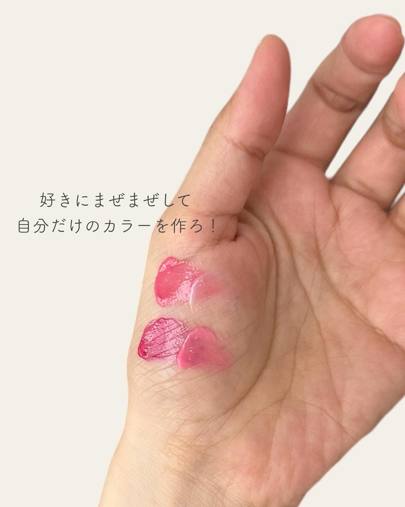 ソフトカラーリングリップパレット/wakemake/口紅を使ったクチコミ(8枚目)