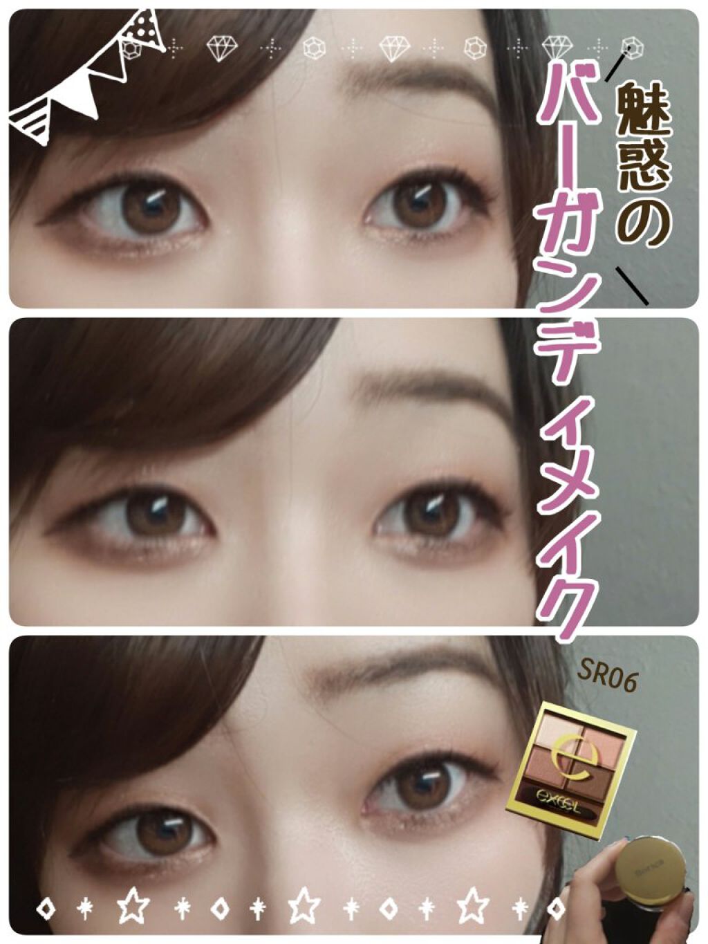 スキニーリッチシャドウ/excel/アイシャドウパレットを使ったクチコミ（1枚目）