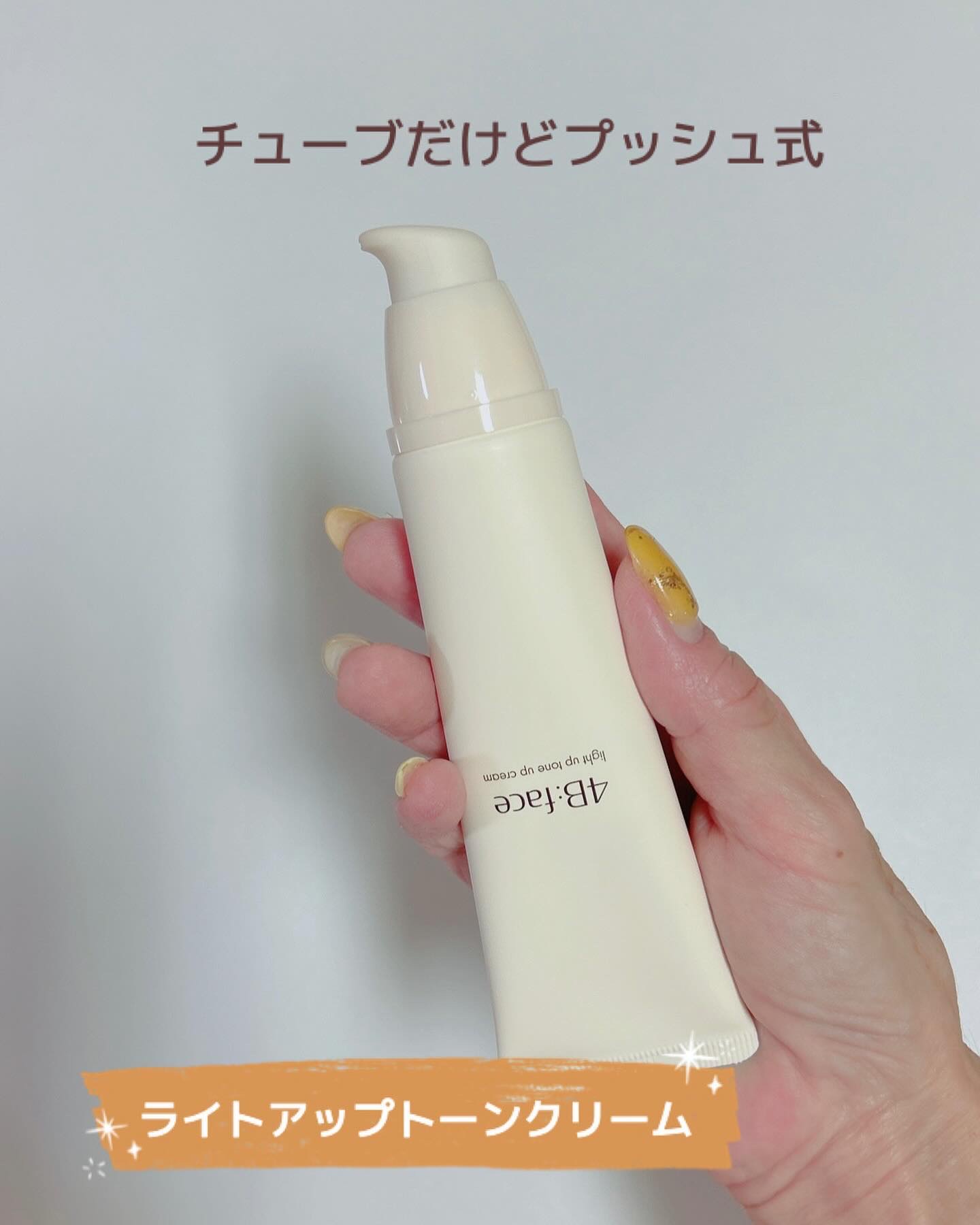 ヒドゥンカバーコンシーラー アイボリー/4B:face/リキッドコンシーラーを使ったクチコミ（2枚目）