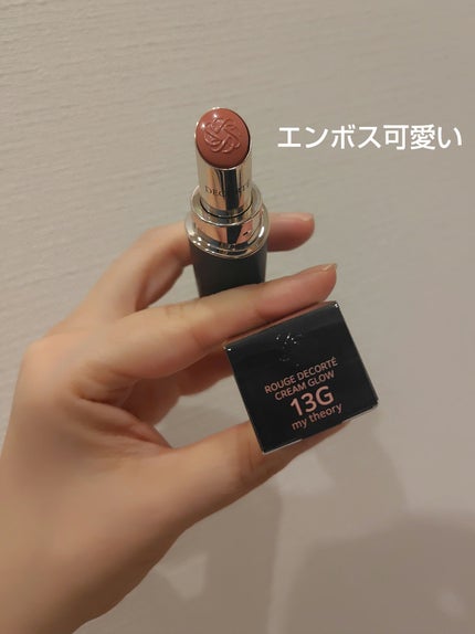 ルージュデコルテ クリームグロウ/DECORTÉ/口紅を使ったクチコミ(3枚目)