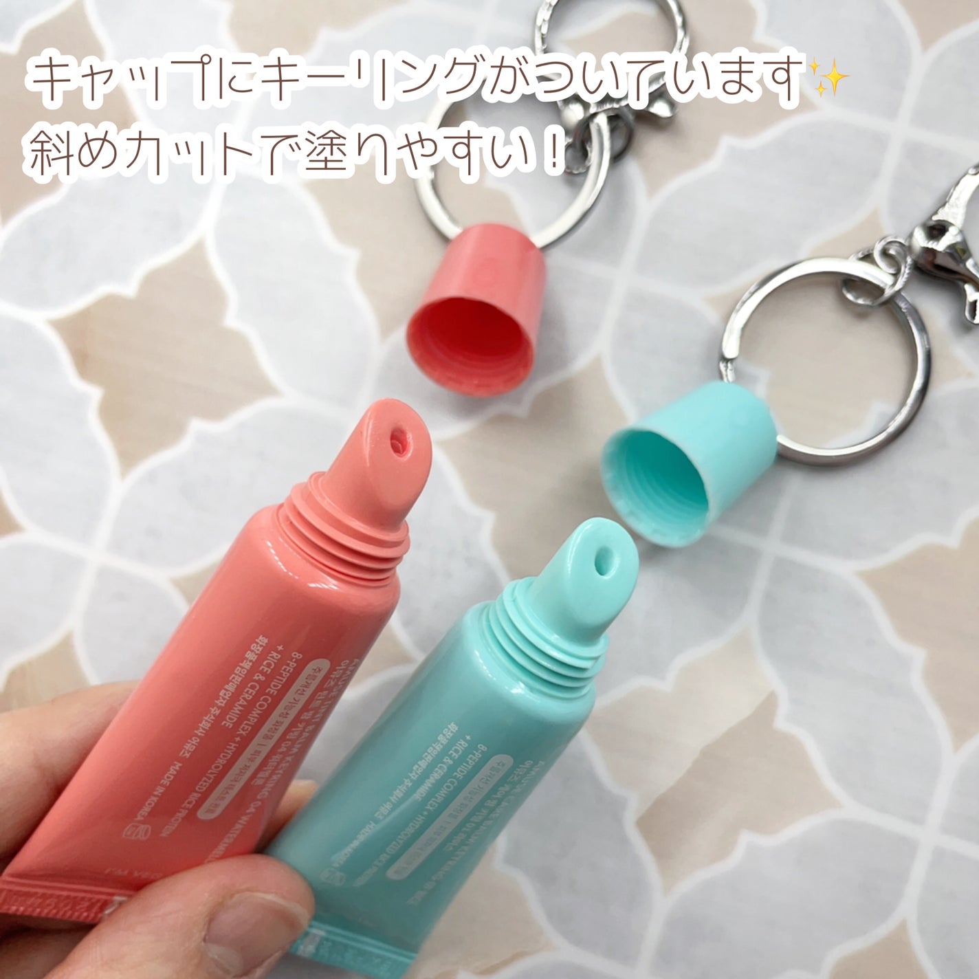 ケア/ティントバームキーリング/AMUSE/リップグロスを使ったクチコミ(2枚目)