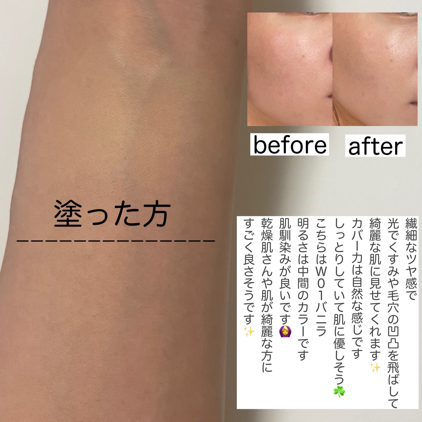 レイヤリングフィット グロークッションEX/TFIT/クッションファンデーションを使ったクチコミ(6枚目)