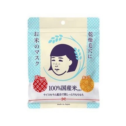 目ざまシート ひきしめタイプ/サボリーノ/シートマスク・パックを使ったクチコミ(4枚目)