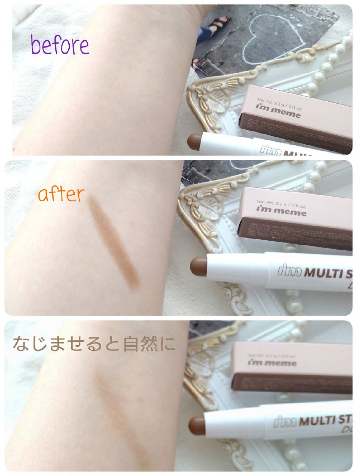 アイムマルチスティック デュアル/i’m meme/シェーディングを使ったクチコミ(6枚目)