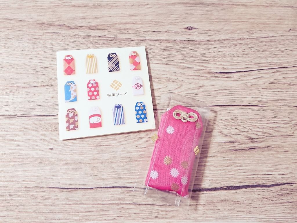 福福リップ/一心堂本舗/リップクリームを使ったクチコミ（1枚目）