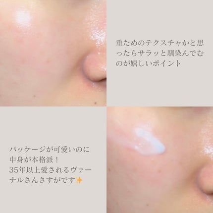ブライト スクエア/ヴァーナル/美容液を使ったクチコミ(3枚目)